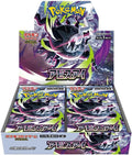 Pokemon Card Game MEGA Expansion Pack Abyss Eye Box